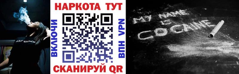 Купить наркоту Ростов-на-Дону KRAKEN как зайти АМФ ГАШ Бошки Шишки Кокаин МЕФ Alpha-PVP