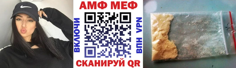 купить наркоту  Ростов-на-Дону  мега ССЫЛКА  АМФ 98% 