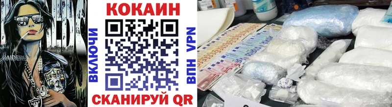 Cocaine Fish Scale гидра маркетплейс Ростов-на-Дону где продают наркотики