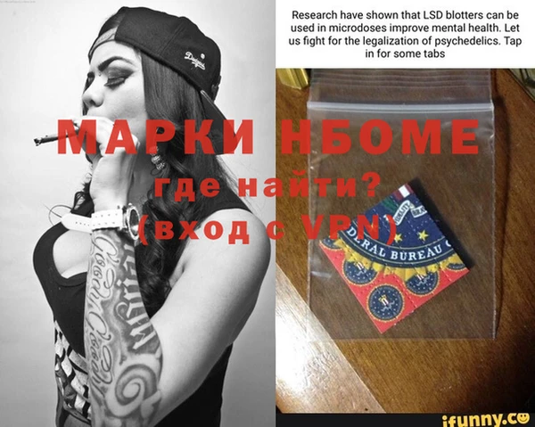 соль курить ск Абинск