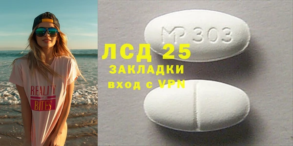 скорость mdpv Абаза