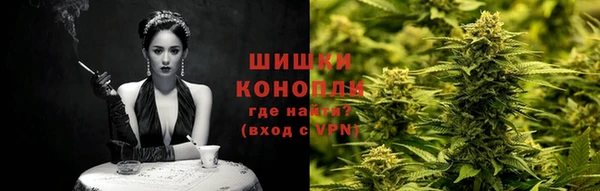 скорость mdpv Абаза
