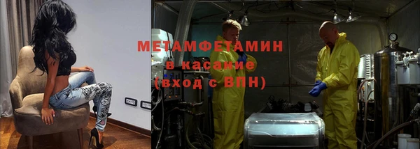 мефедрон мука Абдулино