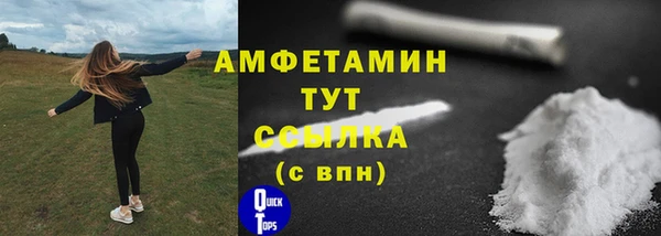 мефедрон мука Абдулино