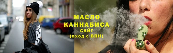 скорость mdpv Абаза