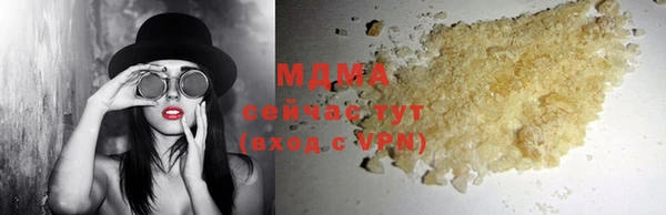 соль курить ск Абинск