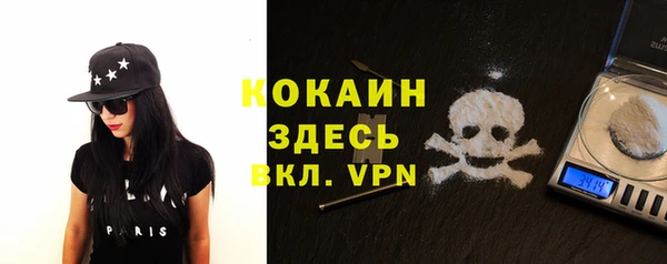 мефедрон мука Абдулино