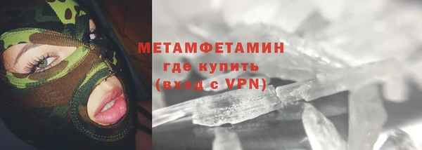 мефедрон мука Абдулино