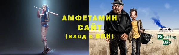 амфетамин Мегион