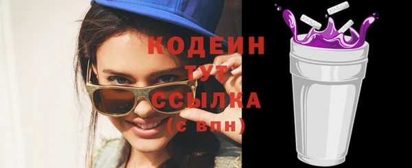 меф VHQ Медвежьегорск