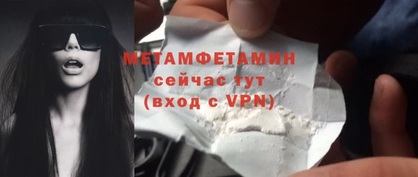 скорость mdpv Абаза