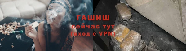 соль курить ск Абинск
