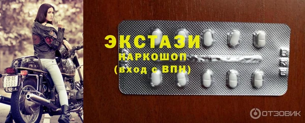 мефедрон мука Абдулино