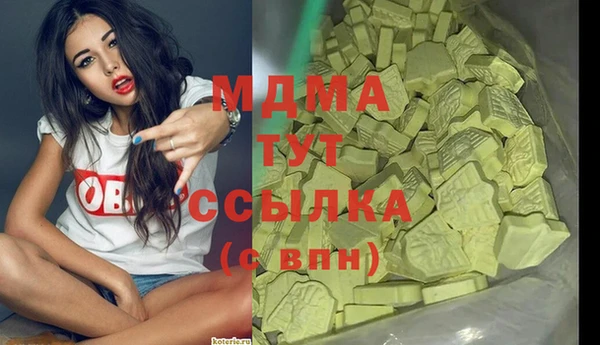 соль курить ск Абинск