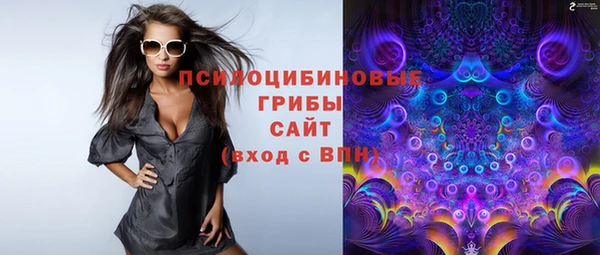 соль курить ск Абинск