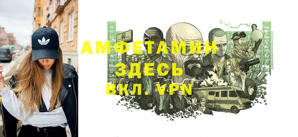 амфетамин Мегион