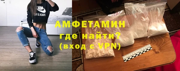 скорость mdpv Абаза