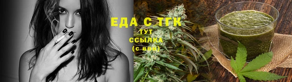 соль курить ск Абинск