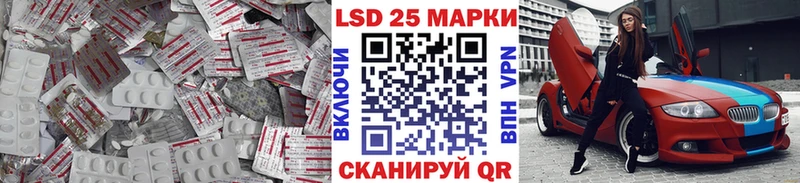 ЛСД экстази ecstasy  купить наркоту  Ростов-на-Дону 
