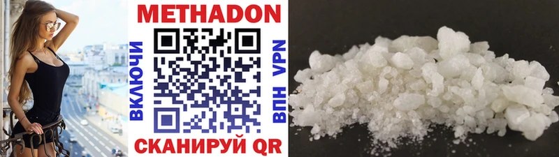 МЕТАДОН VHQ  закладки  Ростов-на-Дону 