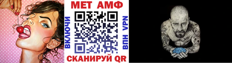блэк спрут онион  Ростов-на-Дону  Метамфетамин Methamphetamine 