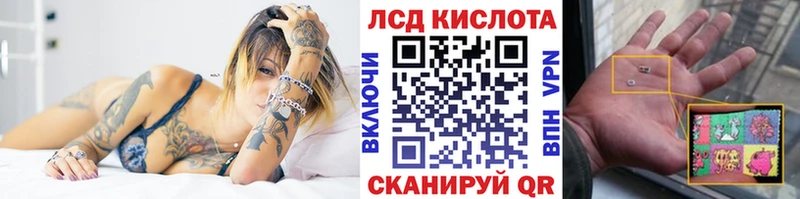 Марки NBOMe 1,8мг  Ростов-на-Дону 