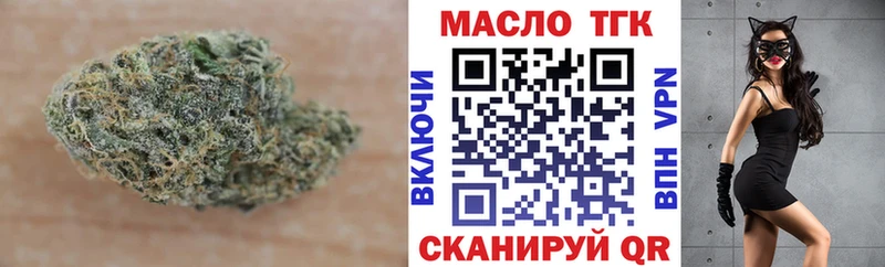 Дистиллят ТГК Wax Ростов-на-Дону